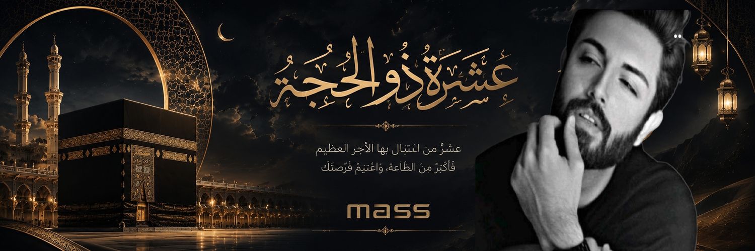 فــMassــرز💎 banner