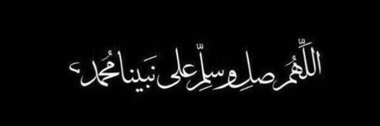 Osama 🇸🇦 banner