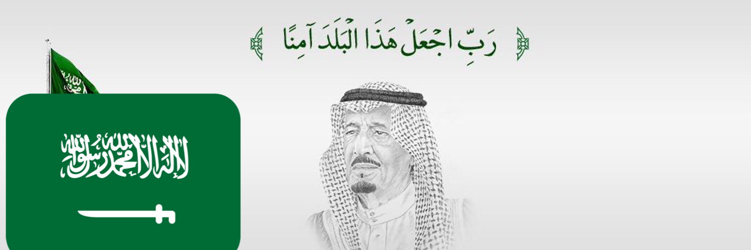 hazeeim's profile banner image