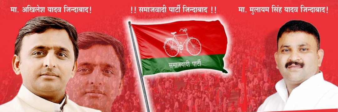 टीम सोनू कनौजिया मलिहाबाद banner