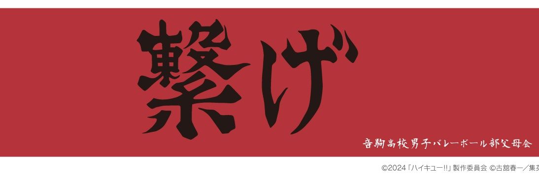 kittyukittyuki's profile banner image