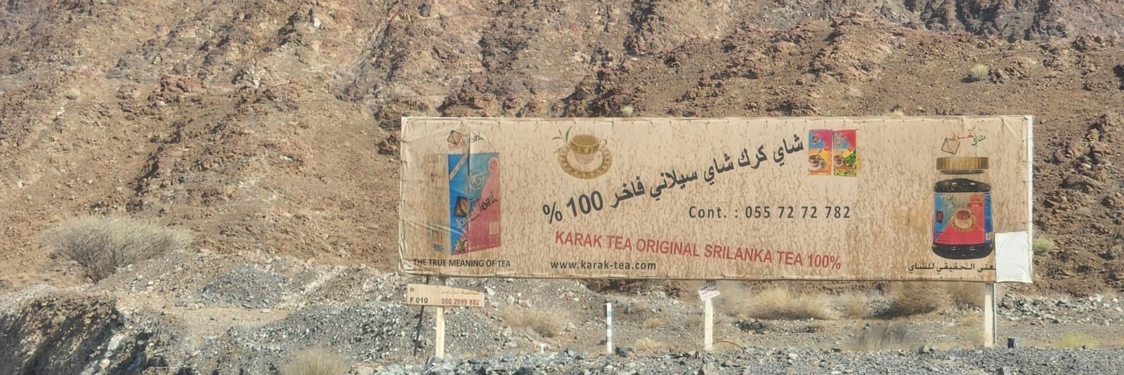 Abdulla's banner