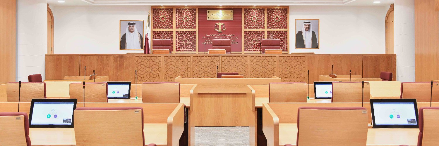 Qatar International Court banner