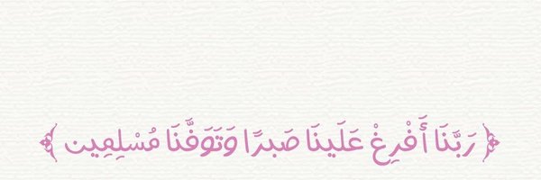 Jamila11a's profile banner image
