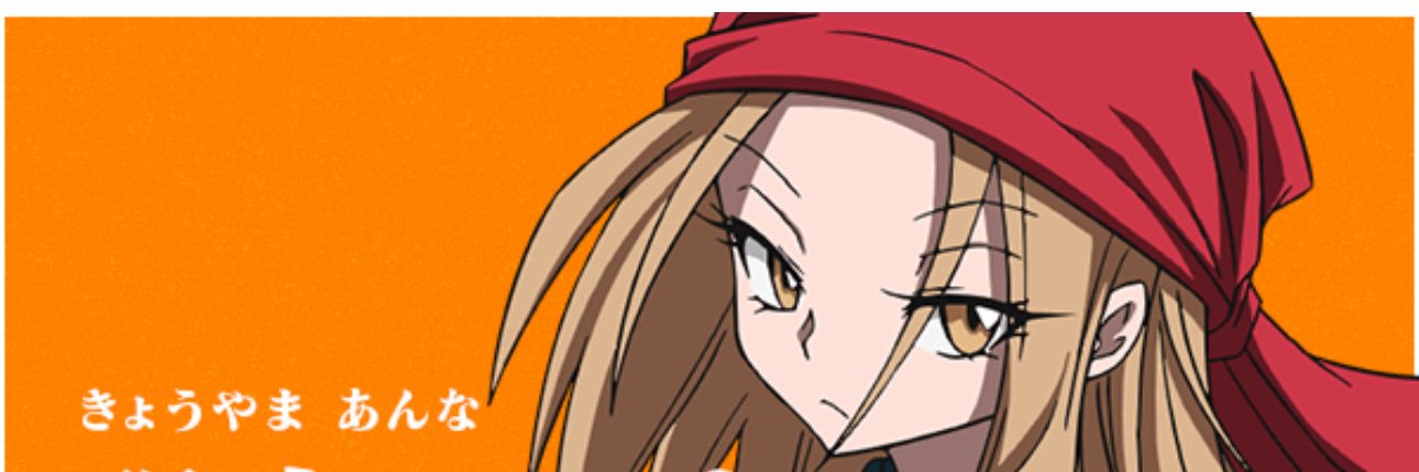 ずぅ banner