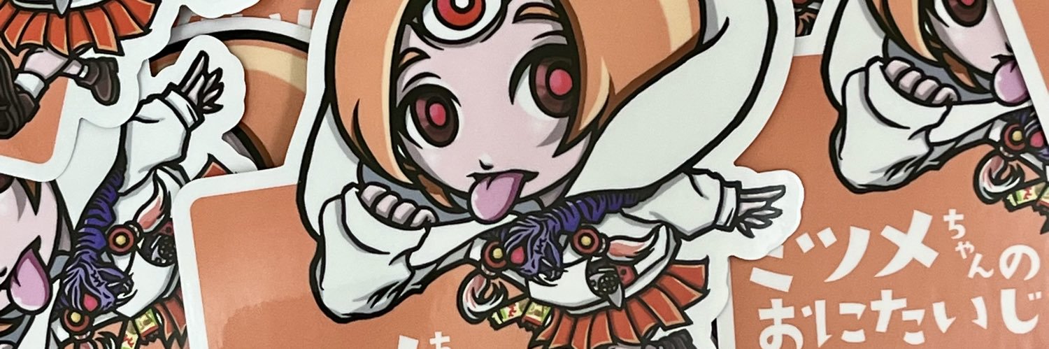 sakupanda4's profile banner image