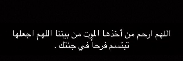 W. banner