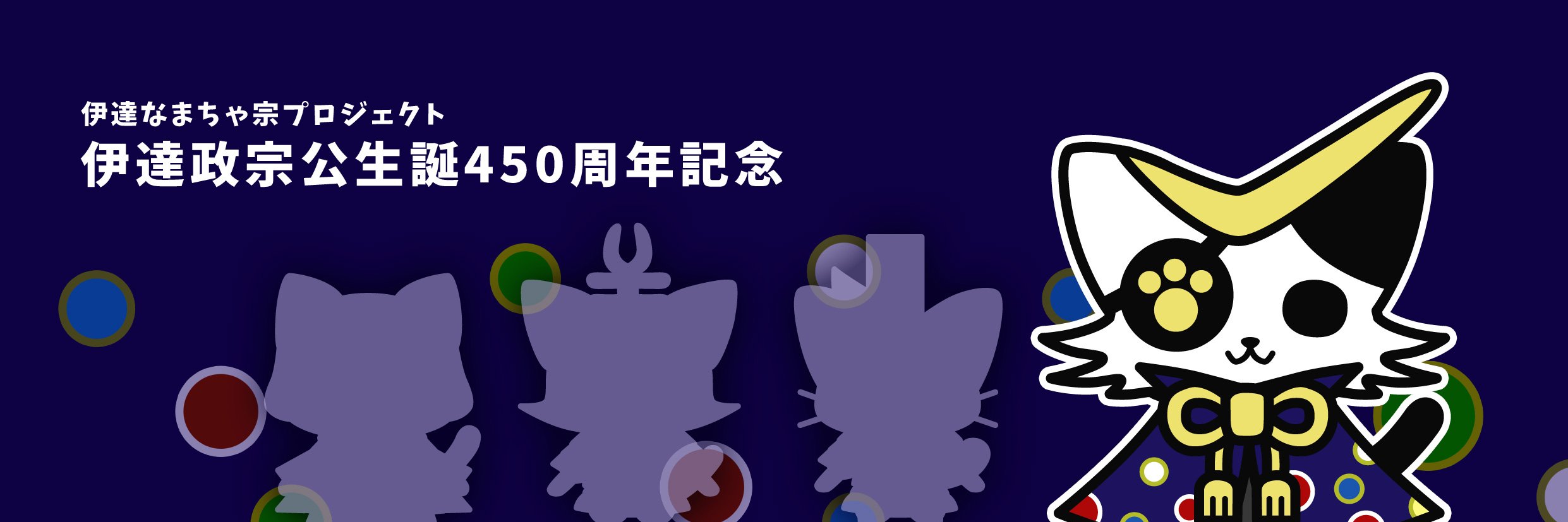 datemacha's profile banner image