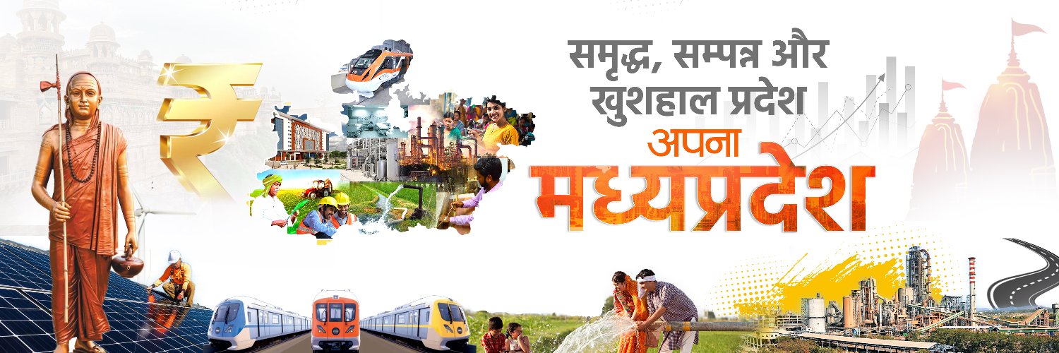 Dr Mohan Yadav's banner