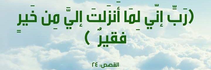 ⓚخضرة فتحي banner