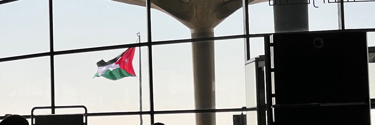 Ala’a Aladwan banner