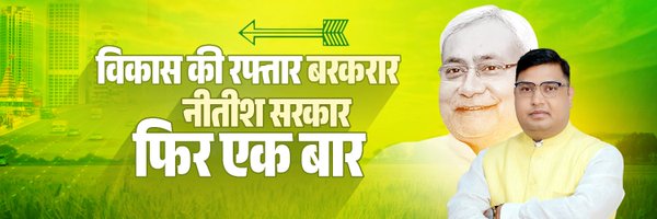 jayantrkushwaha Profile Banner