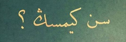 _baharcelik_'s profile banner image