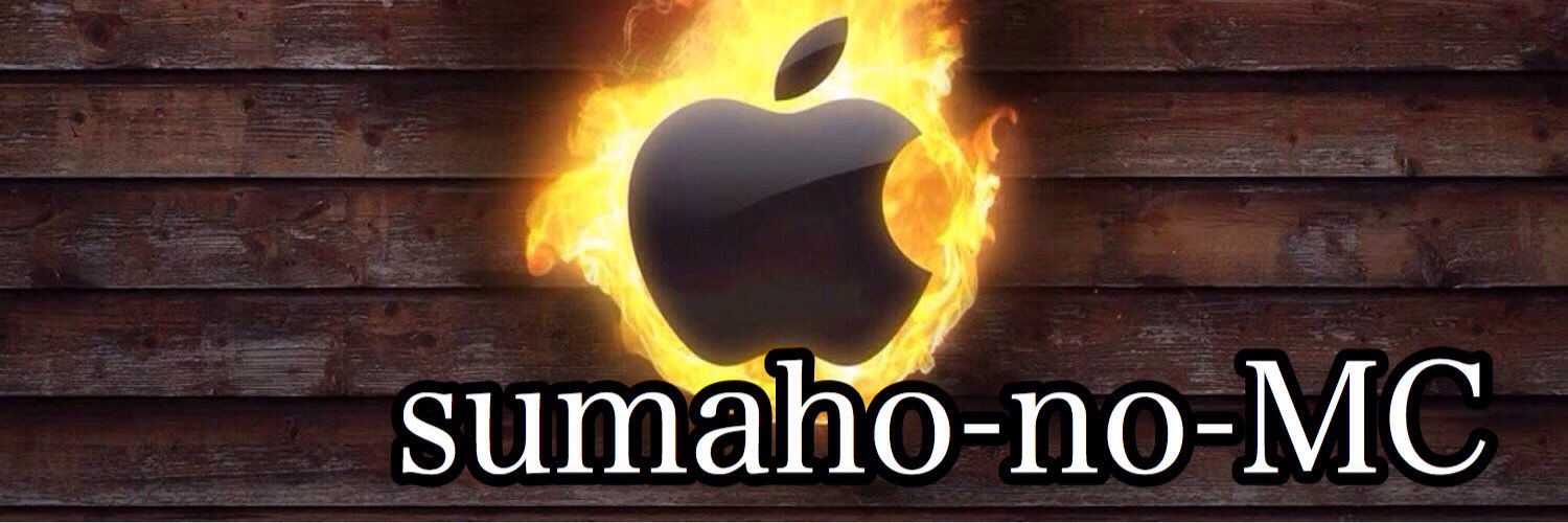sumahonoMC's profile banner image