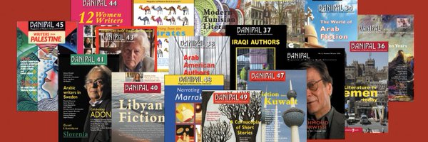 BanipalMagazine Profile Banner