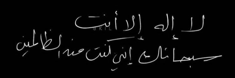 FatimaAbdullat2's profile banner image
