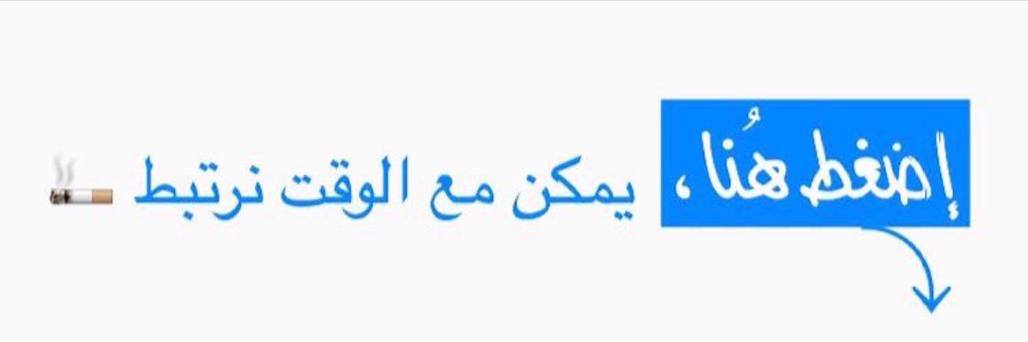 باك الطايف azooz699 banner