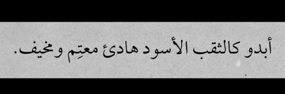 رسائل🥈• banner