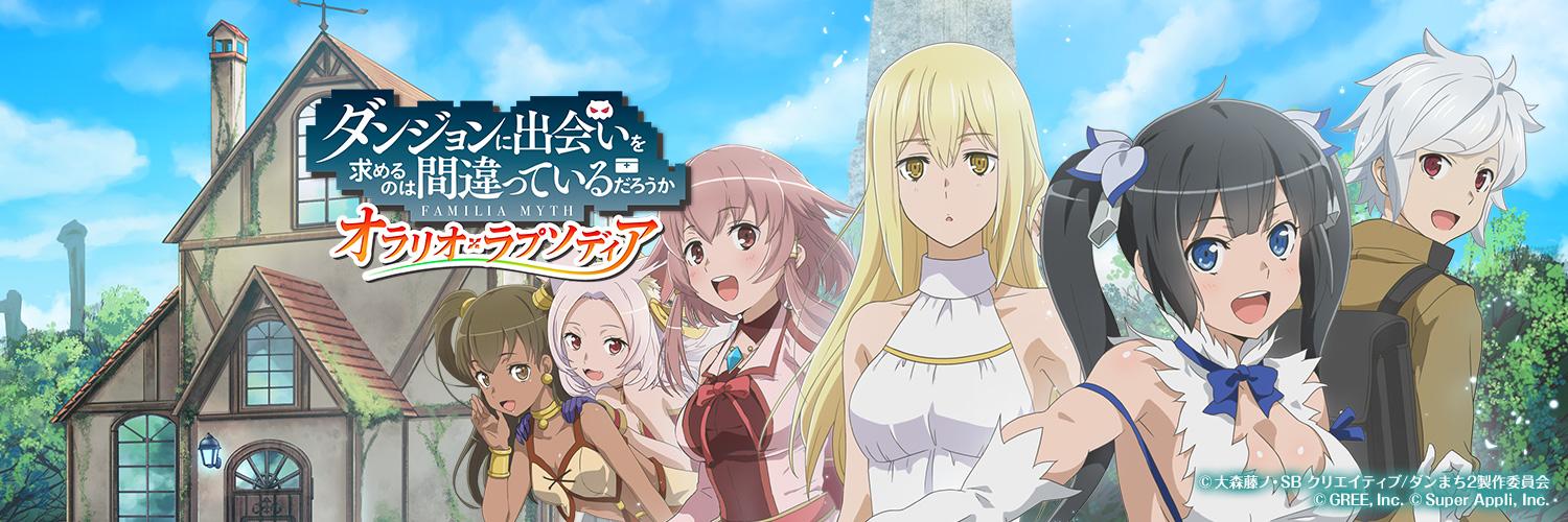 danmachi_rap's profile banner image