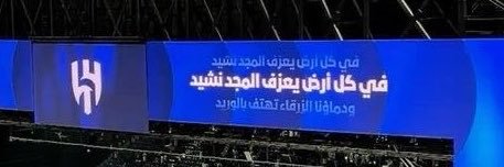TOSHA_HFC's profile banner image