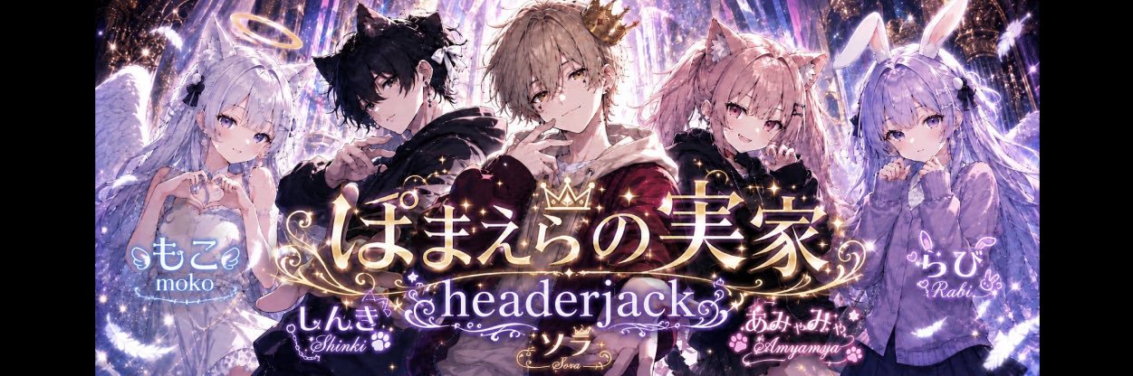 ＃ソラ'SS@ banner