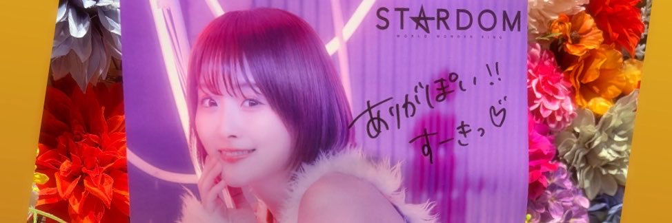 9191903's profile banner image