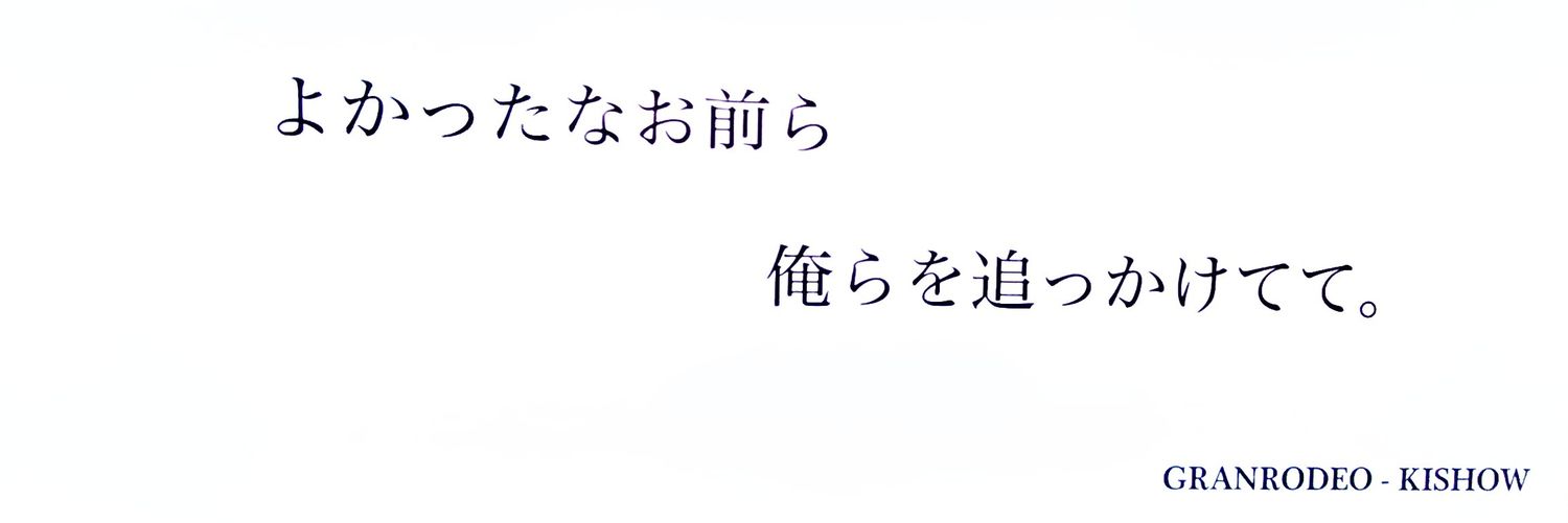 かよ @ Chaos in Paradise 大阪両日 banner