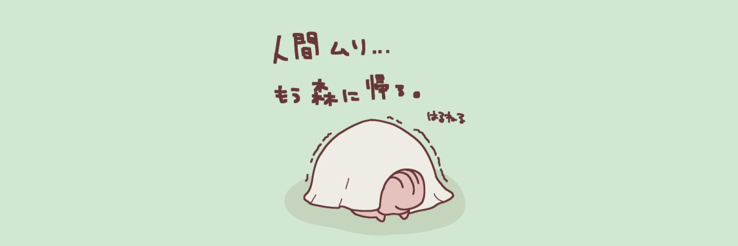 hlsmsld's profile banner image