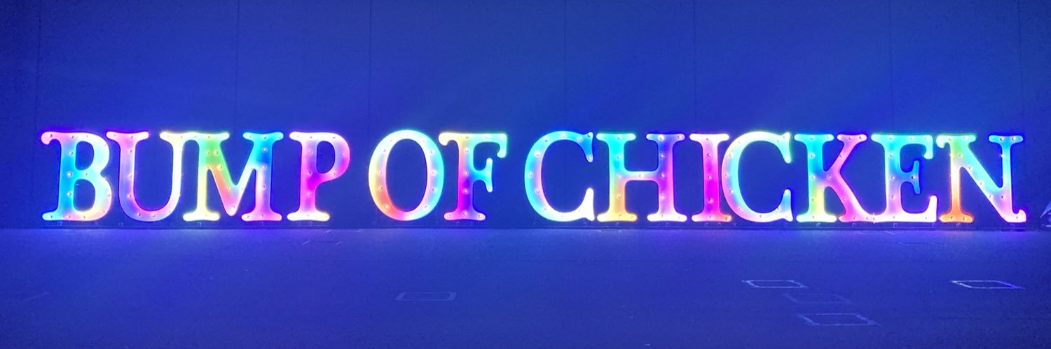 慎哉 banner