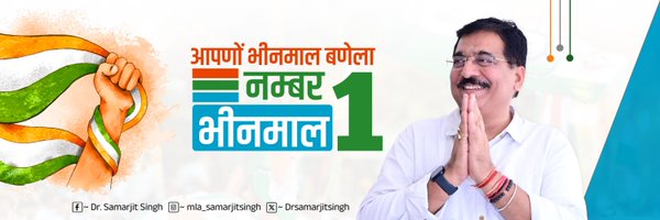 Drsamarjitsingh Profile Banner