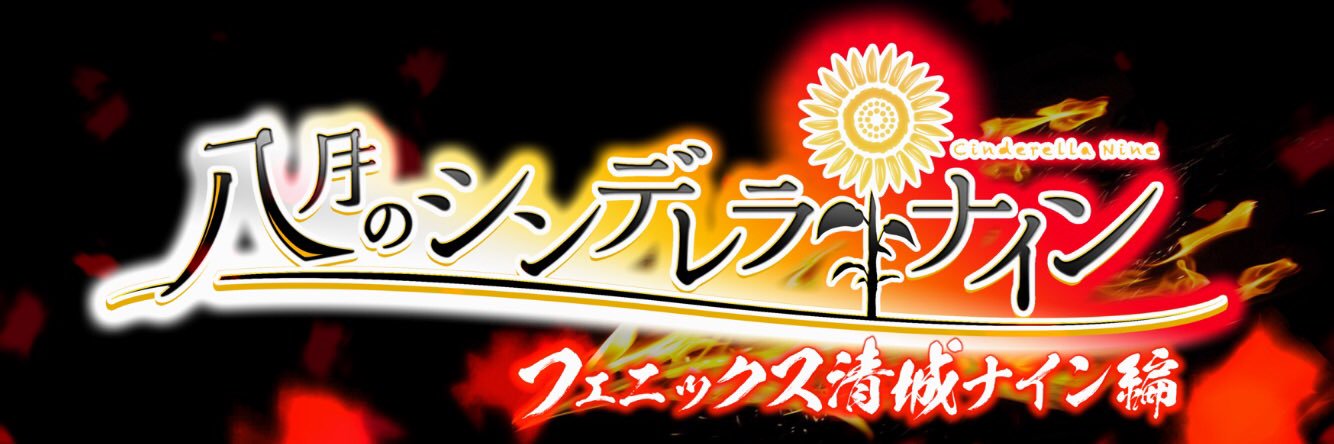 astria9901's profile banner image
