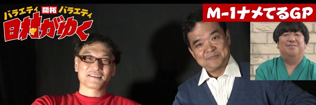 たいやき🐟（わくせい💗チョモランマ） banner