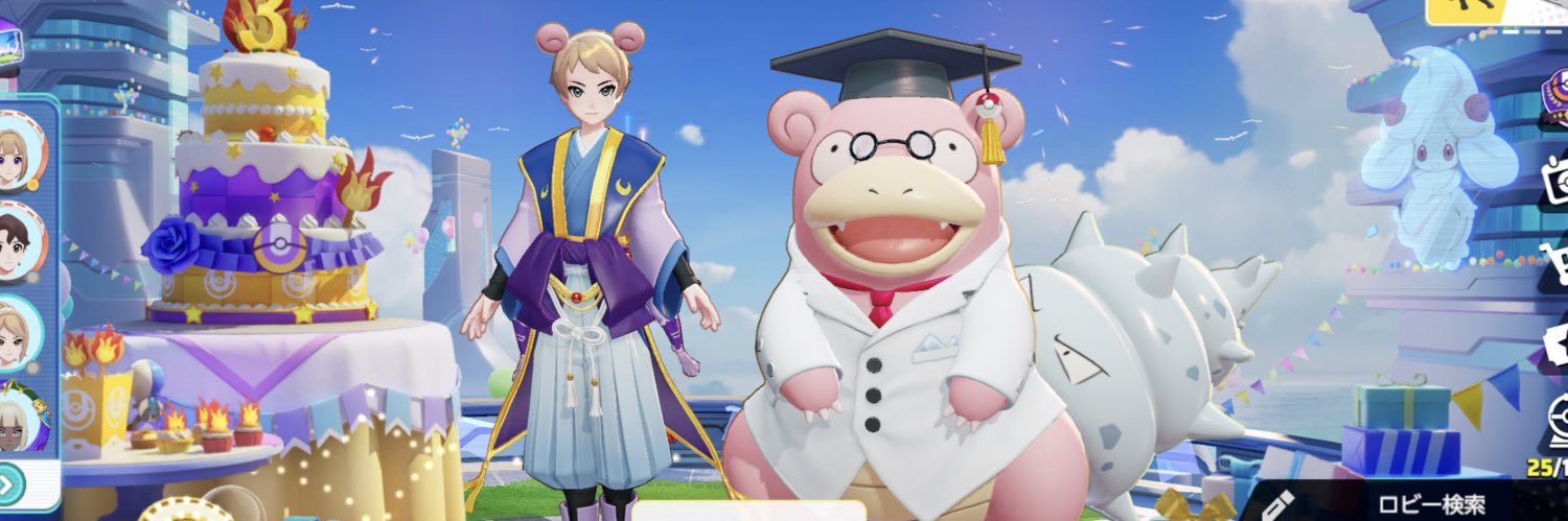 無名(配信)💋☁️ banner