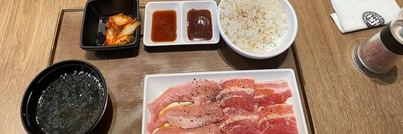 ที่รัก ♡ banner