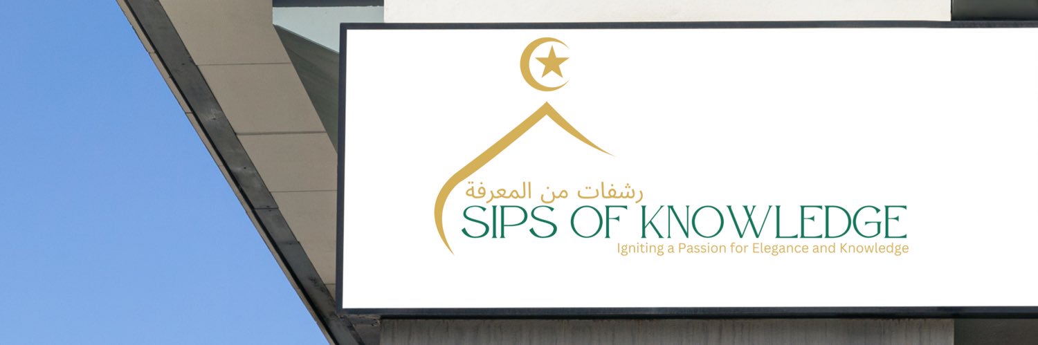 🇵🇸رشفات من المعرفة(Mrs)'s banner