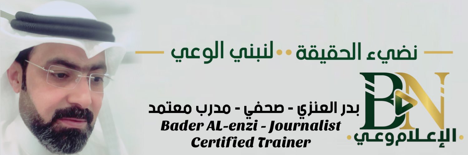 baderkwi's profile banner image