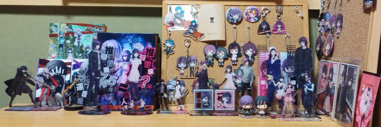 アズマ banner