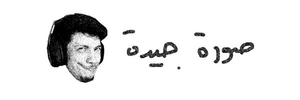 TheOnlyM7MDXD Profile Banner
