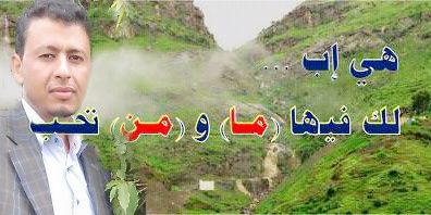 alhmatee's profile banner image