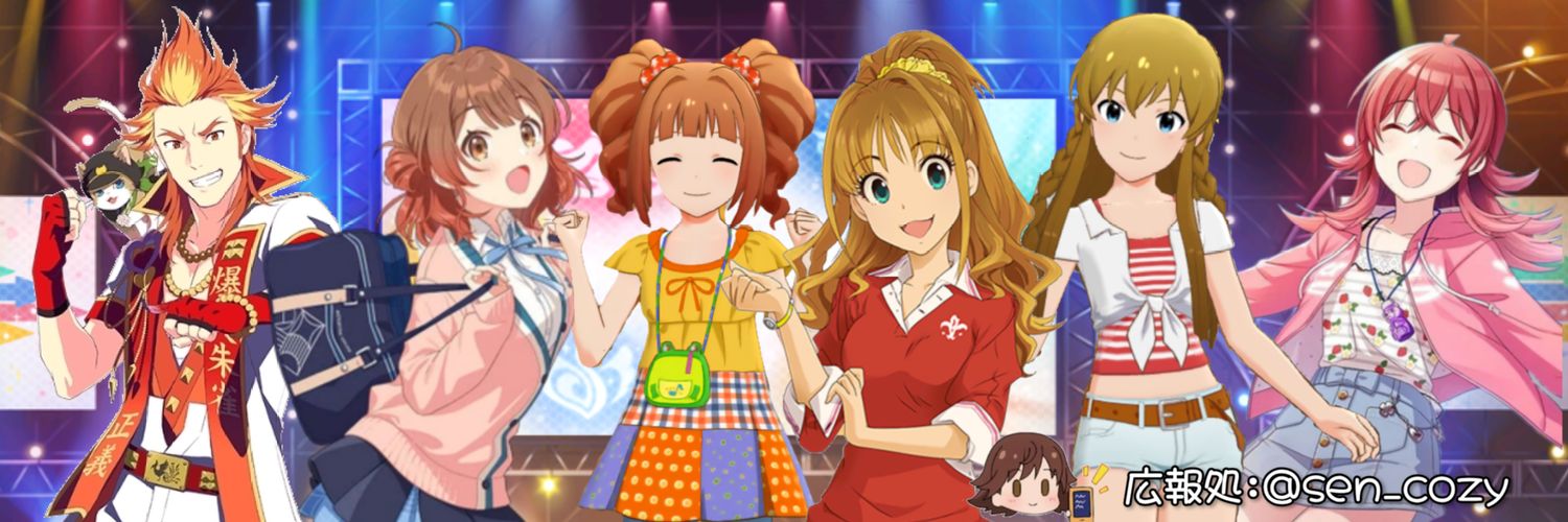 sen_cozy's profile banner image