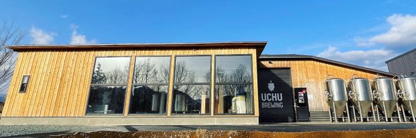 UchuBrewing Profile Banner