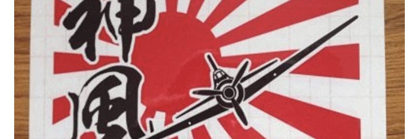 鎌田 満 banner