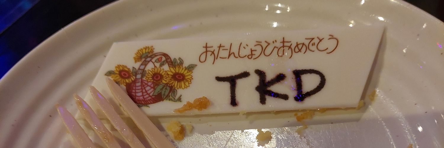 TkdBamboo's profile banner image