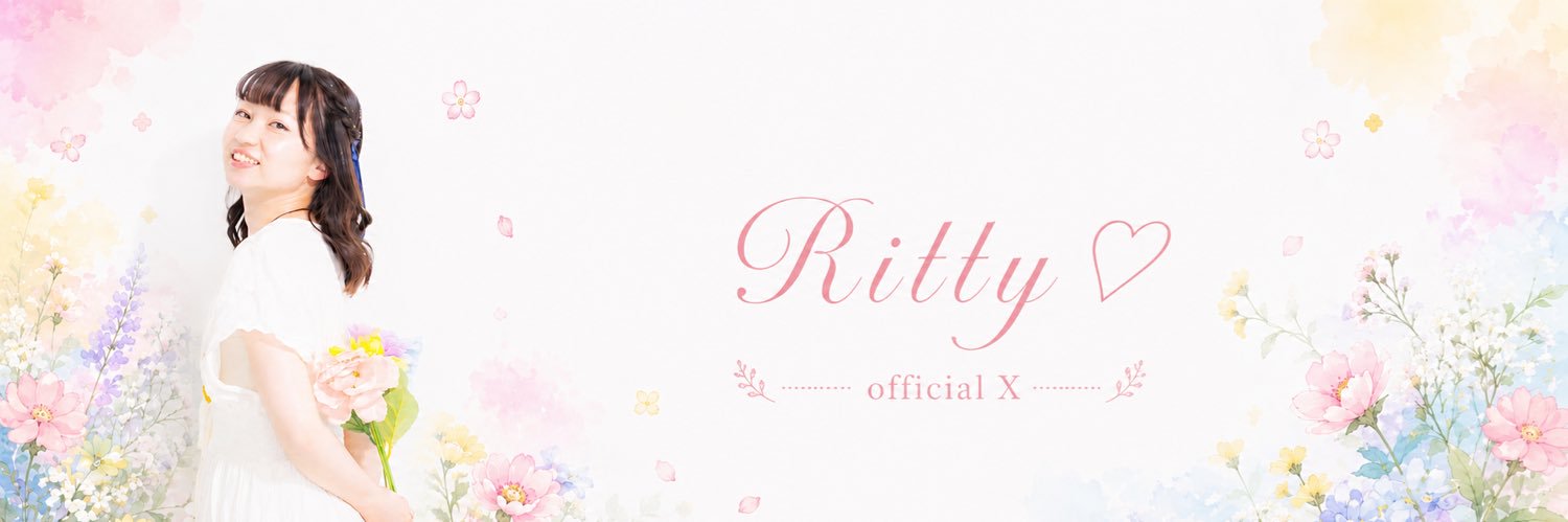 ritty_singer's profile banner image