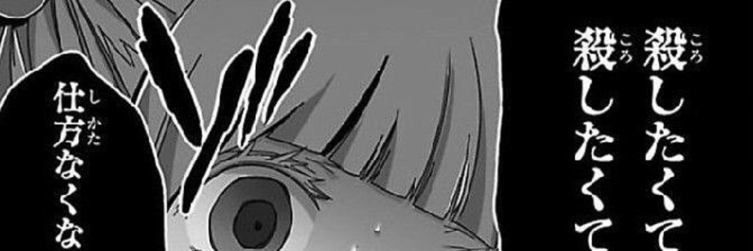 katuki420's profile banner image
