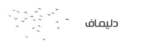 دليماڤ. banner