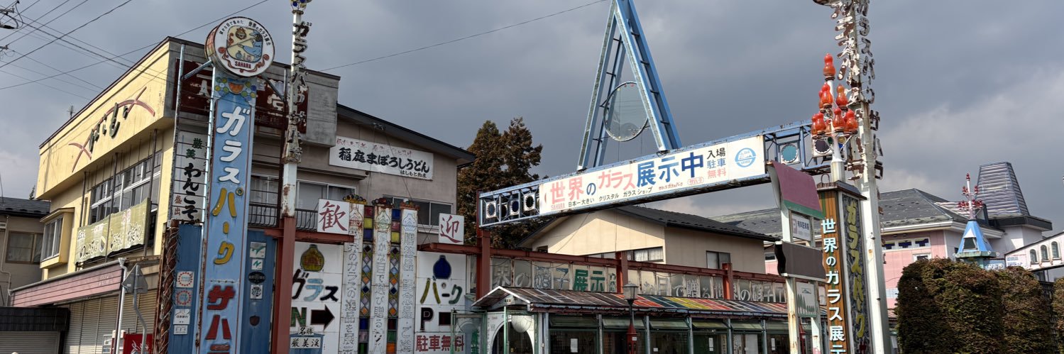 🐟黒猫マグロ🐟 banner