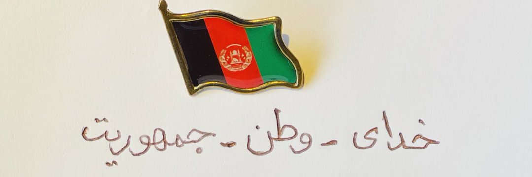 ToorGul_A's profile banner image