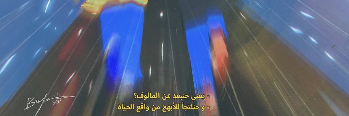 mrlI4b's profile banner image