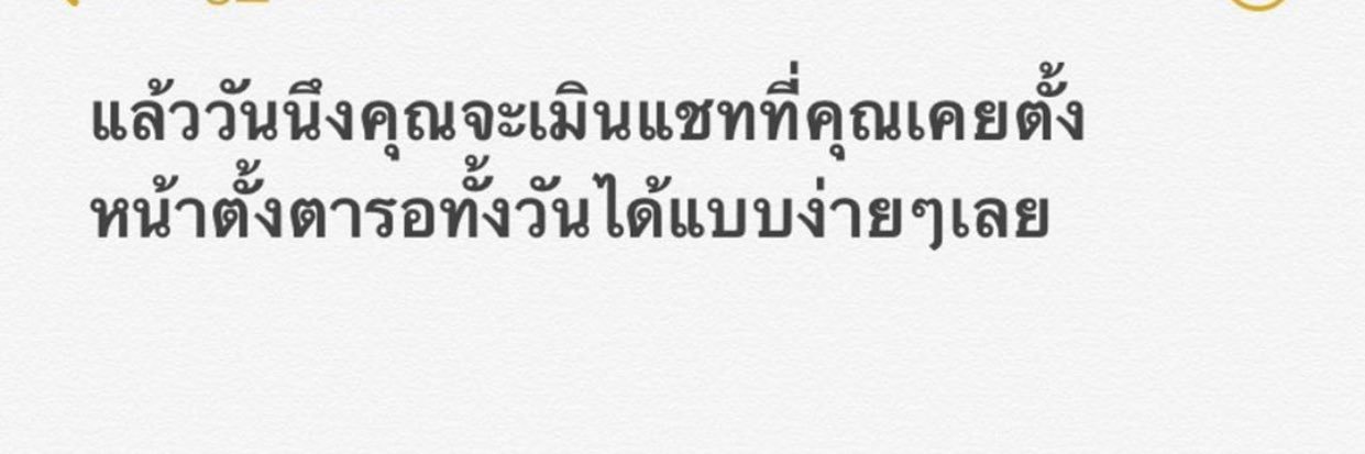 อตอห. banner